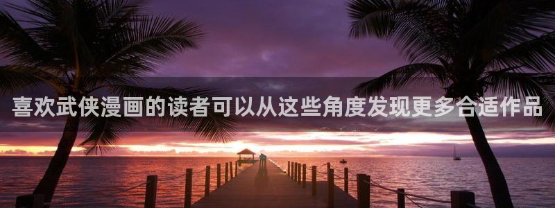 羞羞漫画阅读页面