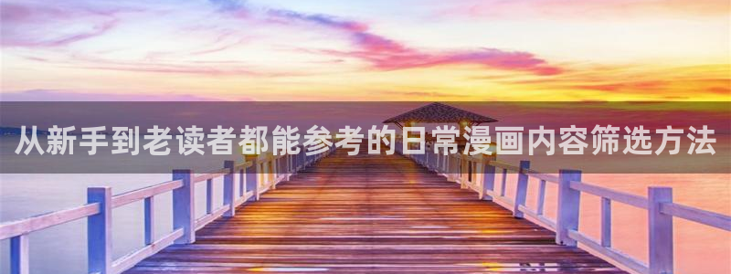 羞羞漫画网站入口导航