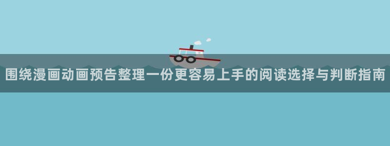羞羞漫画人气榜