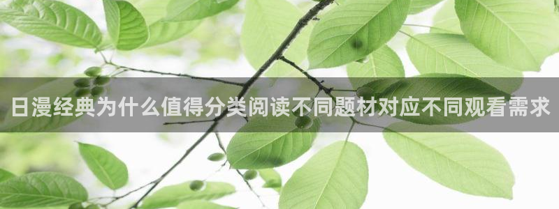 羞羞漫画漫画章节