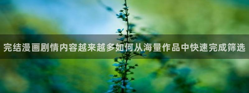 羞羞漫画少年漫画