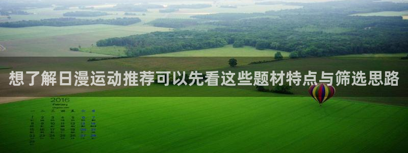 羞羞漫画收藏榜