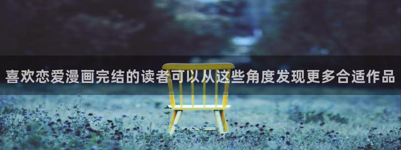 羞羞漫画最新网址