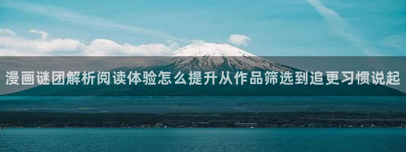 羞羞漫画漫画在线阅读