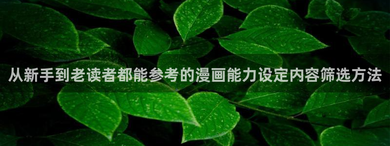 羞羞漫画免费网站大全