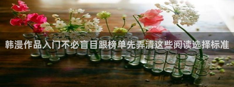 羞羞漫画网站入口大全