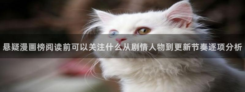 羞羞漫画漫画在线