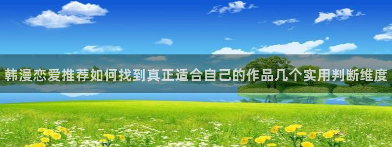 羞羞漫画漫画排行榜