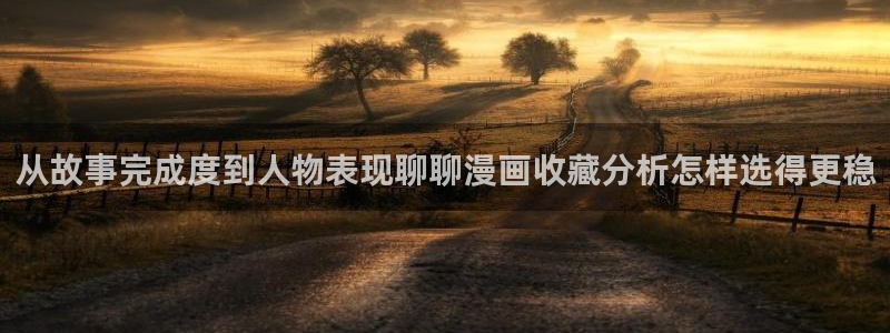 羞羞漫画入口