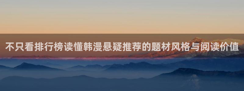 羞羞漫画在线漫画阅读