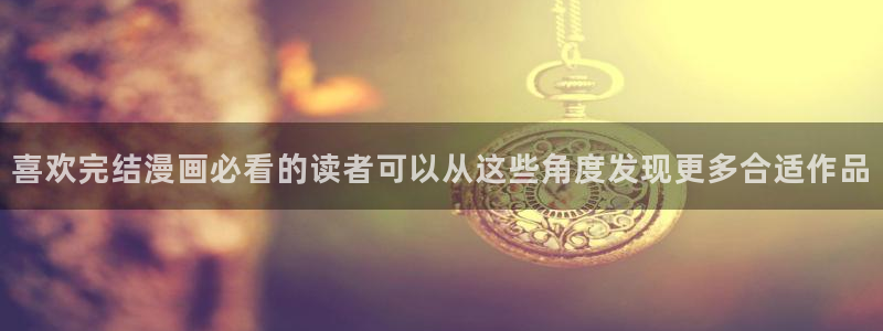 羞羞漫画在线导航