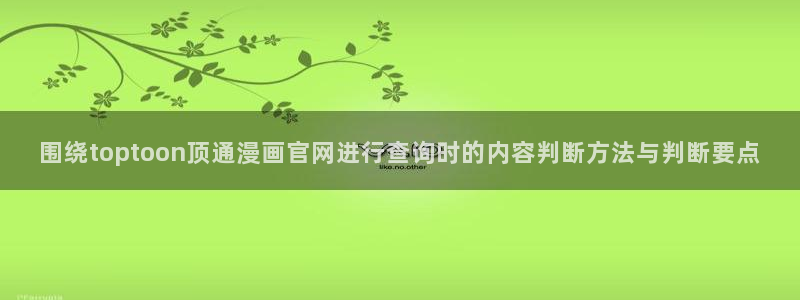 羞羞漫画精品漫画