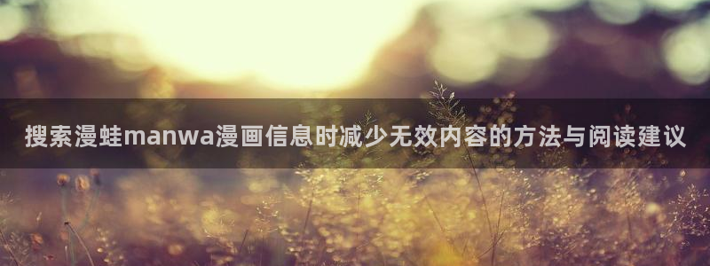 羞羞漫画漫画更新