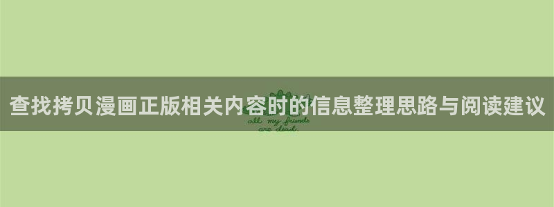 羞羞漫画最新更新