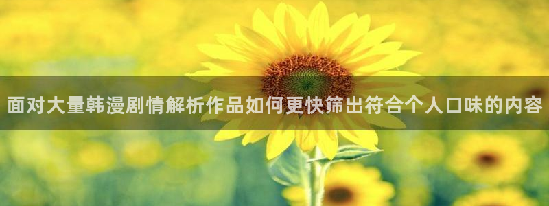 羞羞漫画漫画查找