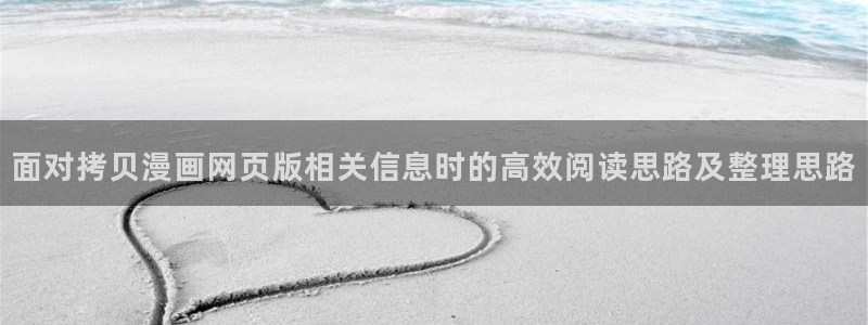 羞羞漫画完结漫画