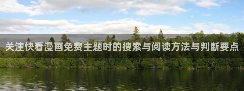 羞羞漫画入口大全