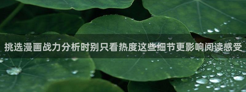 羞羞漫画最新章节