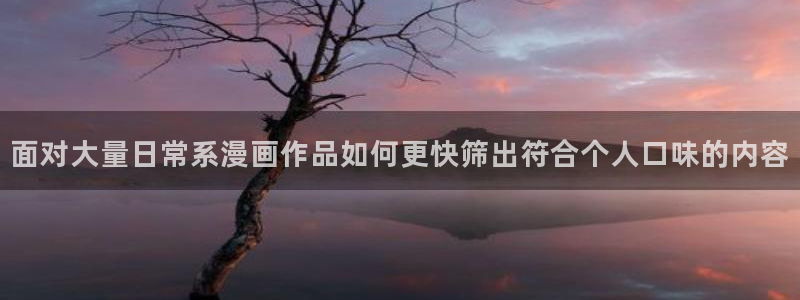 羞羞漫画国漫