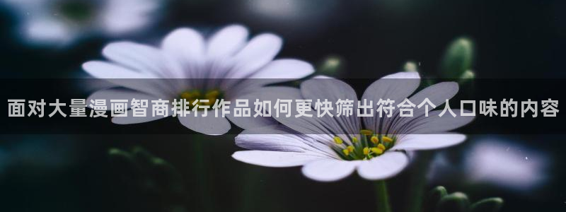 羞羞漫画漫画推荐