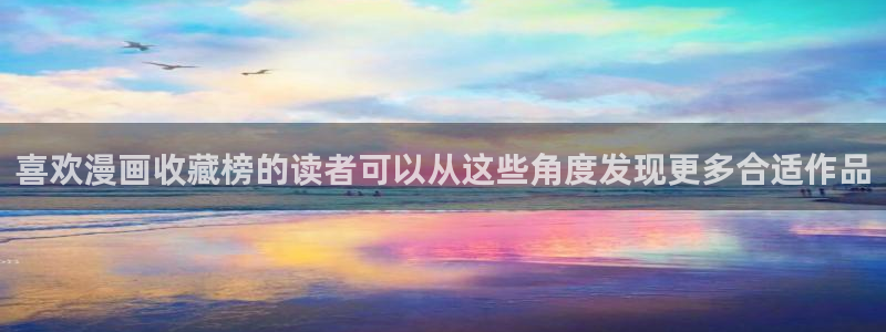 羞羞漫画热门漫画大全