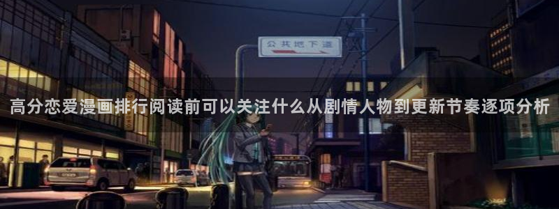 羞羞漫画今日更新