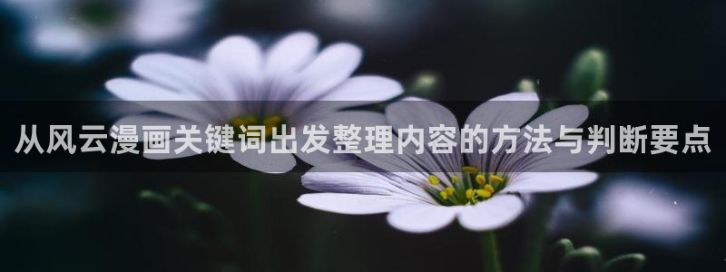 羞羞漫画连载漫画推荐