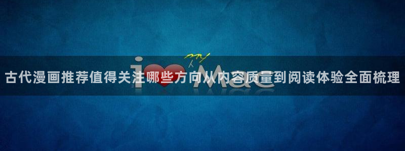 羞羞漫画漫画分类导航