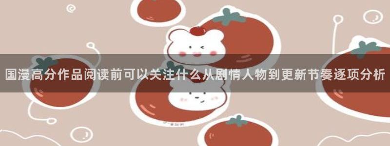 羞羞漫画在线导航