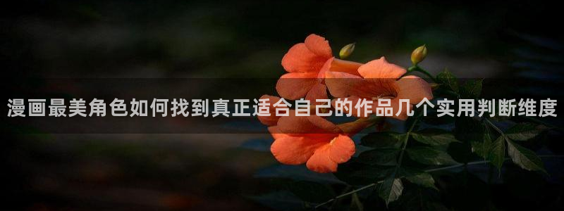羞羞漫画漫画精选