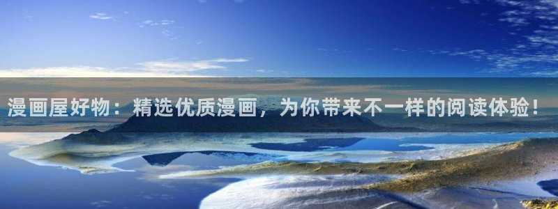 羞羞漫画
