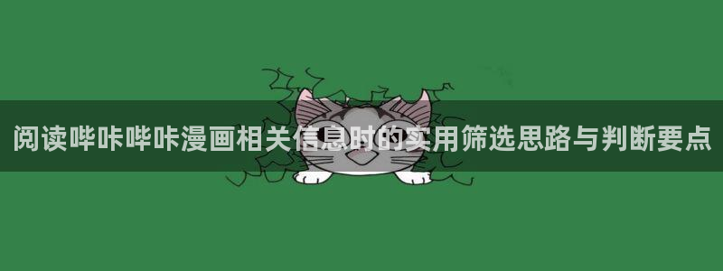 羞羞漫画最新作品推荐