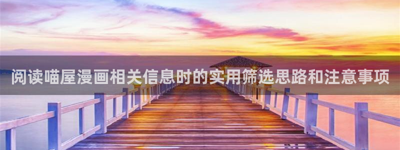 羞羞漫画免费网站导航