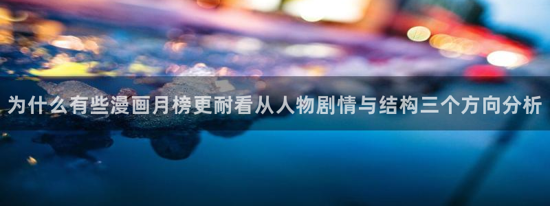 羞羞漫画漫画页面