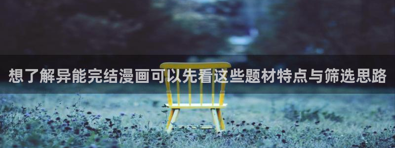 羞羞漫画免费网站导航