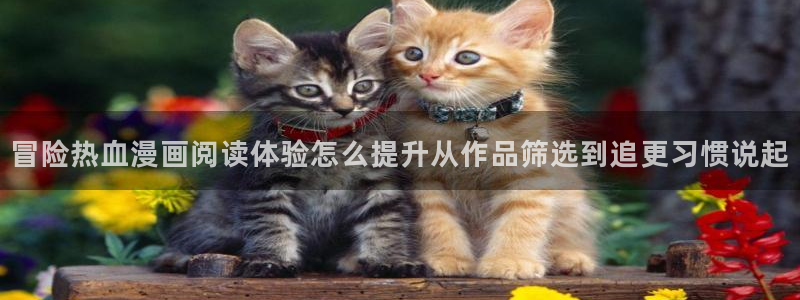羞羞漫画热门漫画大全