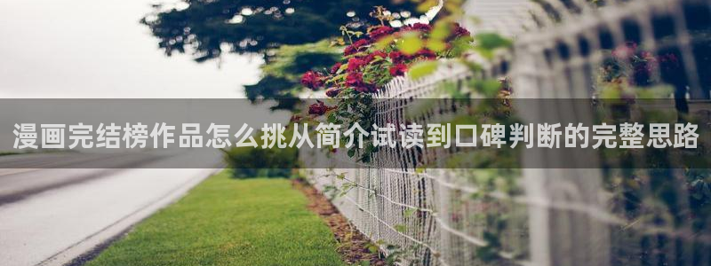 羞羞漫画国产漫画